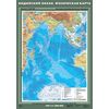 Индийский океан. Физическая карта. Плакат