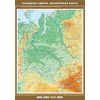 Западная Сибирь. Физическая карта. Плакат