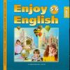 CD-ROM (MP3). Enjoy English. Английский с удовольствием. 5-6 класс. Аудиоприложение к учебнику